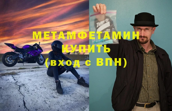 бутират Верхний Тагил